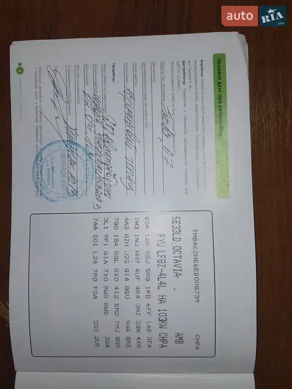 Лифтбек Skoda Octavia 2014 в Кропивницком документ