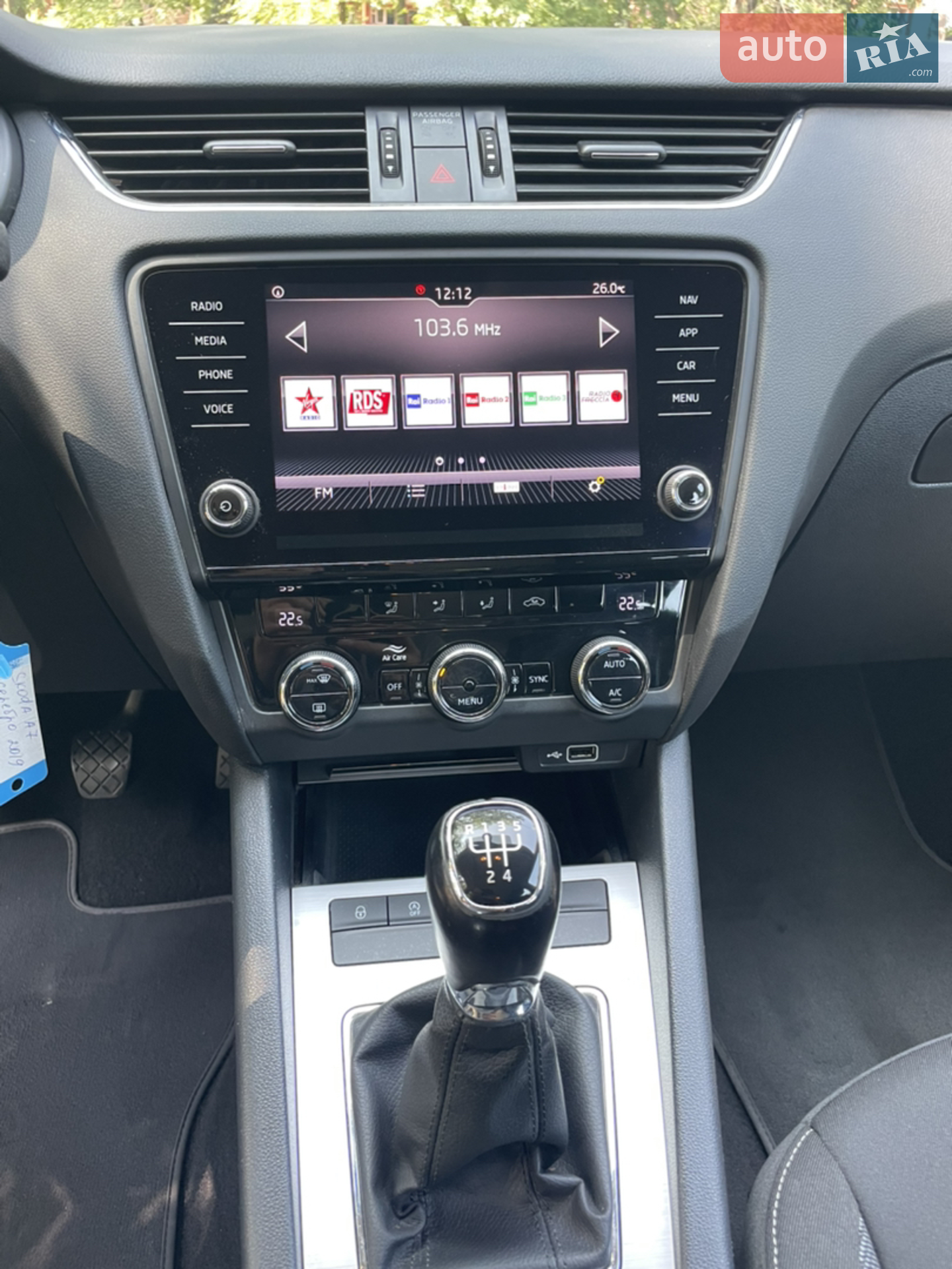 2019 Skoda Octavia - мініатюра 25