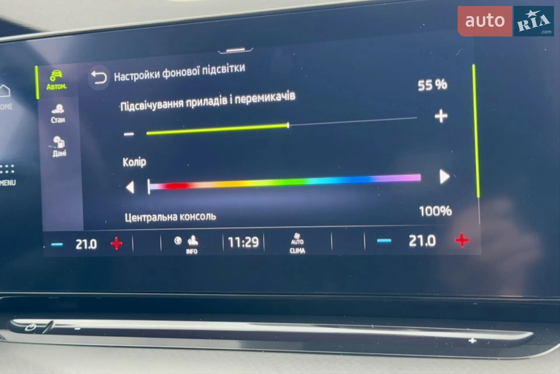 2021 Skoda Octavia - мініатюра 47