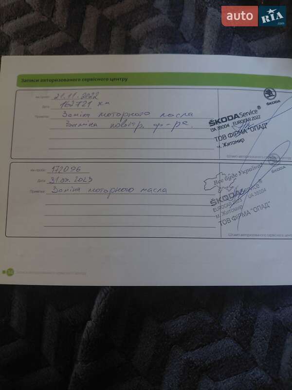 Лифтбек Skoda Octavia 2017 в Кременчуге