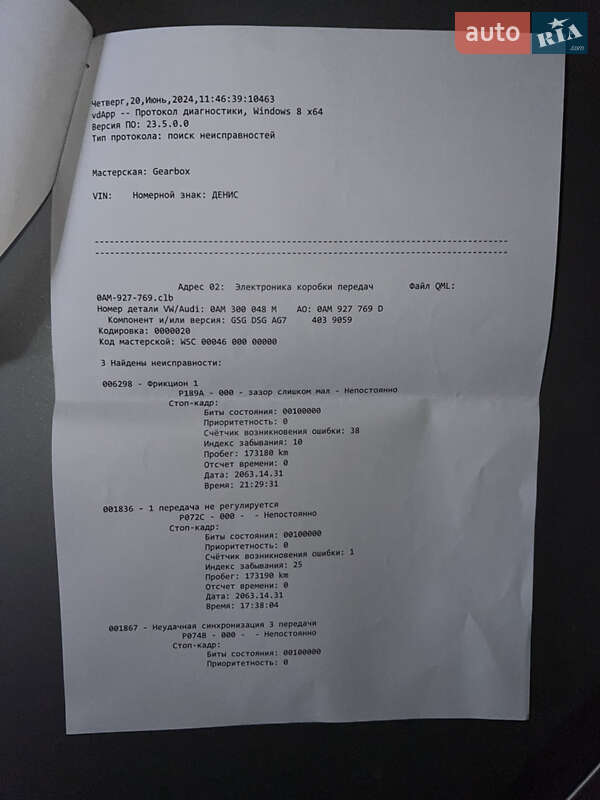 Универсал Skoda Octavia 2009 в Броварах