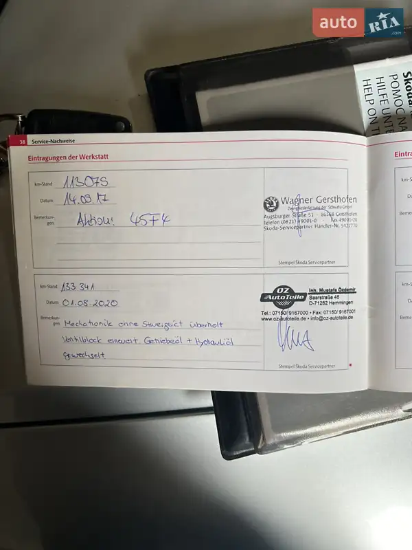 Универсал Skoda Octavia 2009 в Броварах документ