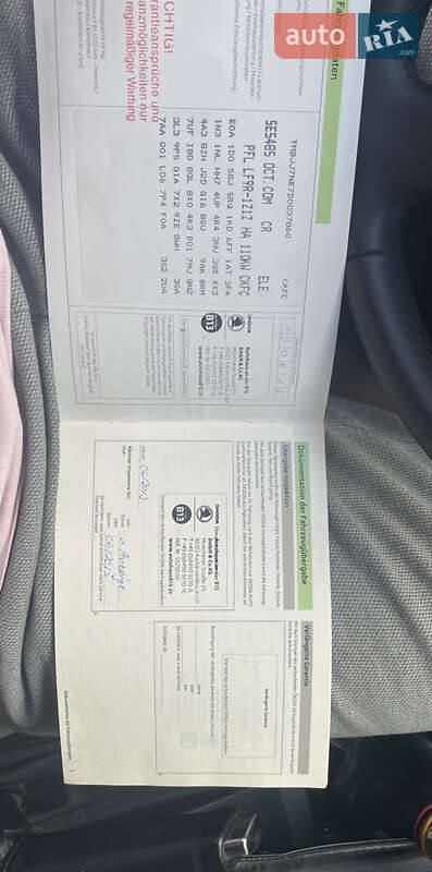 Универсал Skoda Octavia 2013 в Кривом Роге фото 19 Универсал Skoda Octavia 2013 в Кривом Роге