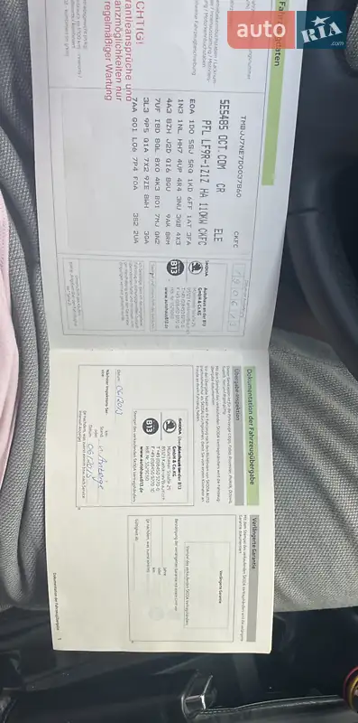 Универсал Skoda Octavia 2013 в Кривом Роге документ 7 фото Универсал Skoda Octavia 2013 в Кривом Роге документ