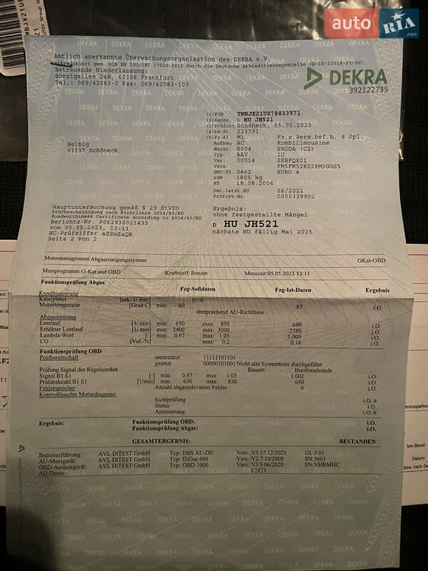 Універсал Skoda Octavia 2006 в Києві фото 32 Універсал Skoda Octavia 2006 в Києві