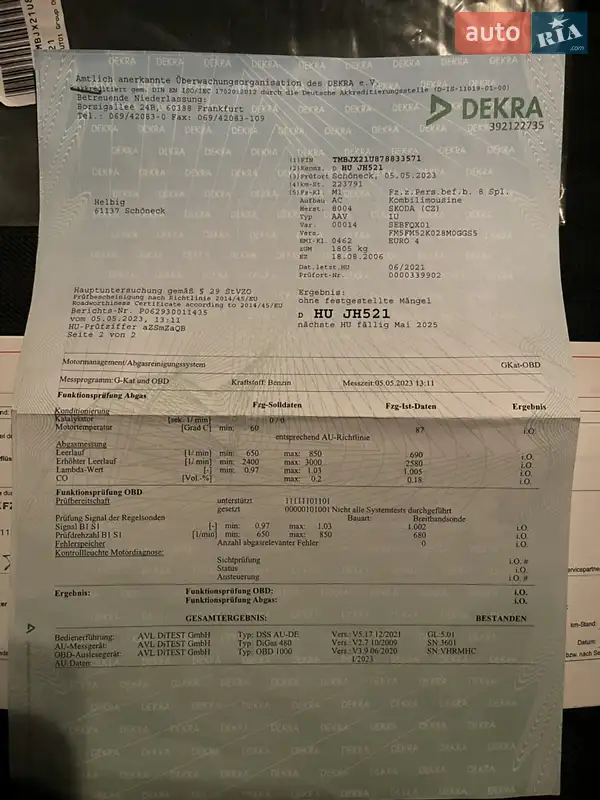 Універсал Skoda Octavia 2006 в Києві документ 2 фото Універсал Skoda Octavia 2006 в Києві документ