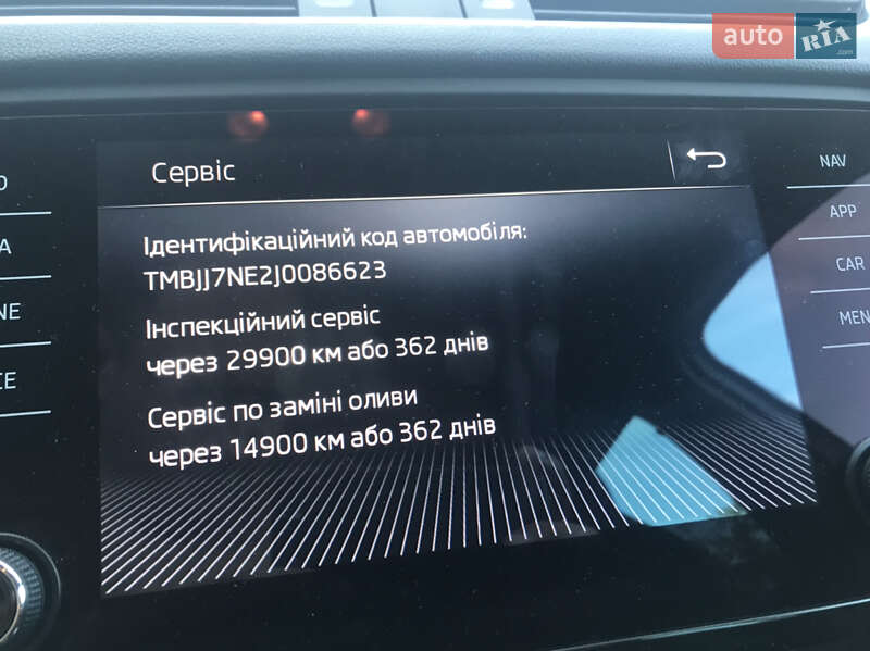 Универсал Skoda Octavia 2017 в Ровно фото 53 Универсал Skoda Octavia 2017 в Ровно