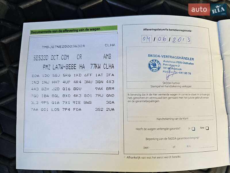 Універсал Skoda Octavia 2013 в Києві