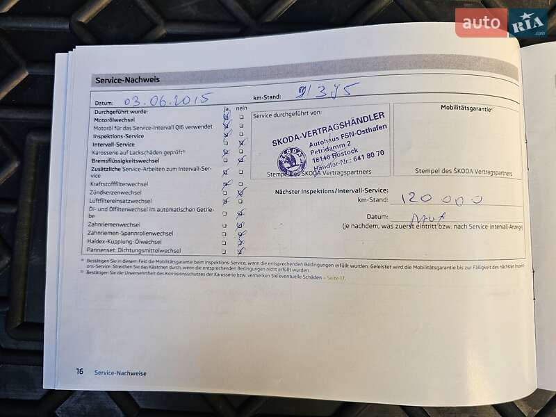 Універсал Skoda Octavia 2013 в Києві