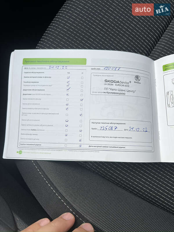 Ліфтбек Skoda Octavia 2020 в Києві фото 35 Ліфтбек Skoda Octavia 2020 в Києві