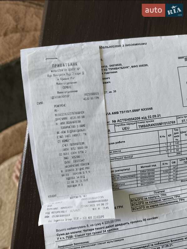 Лифтбек Skoda Octavia 2020 в Песчанке фото 48 Лифтбек Skoda Octavia 2020 в Песчанке