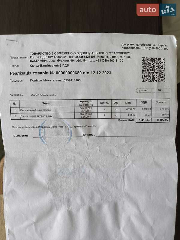 Лифтбек Skoda Octavia 2020 в Песчанке фото 52 Лифтбек Skoda Octavia 2020 в Песчанке