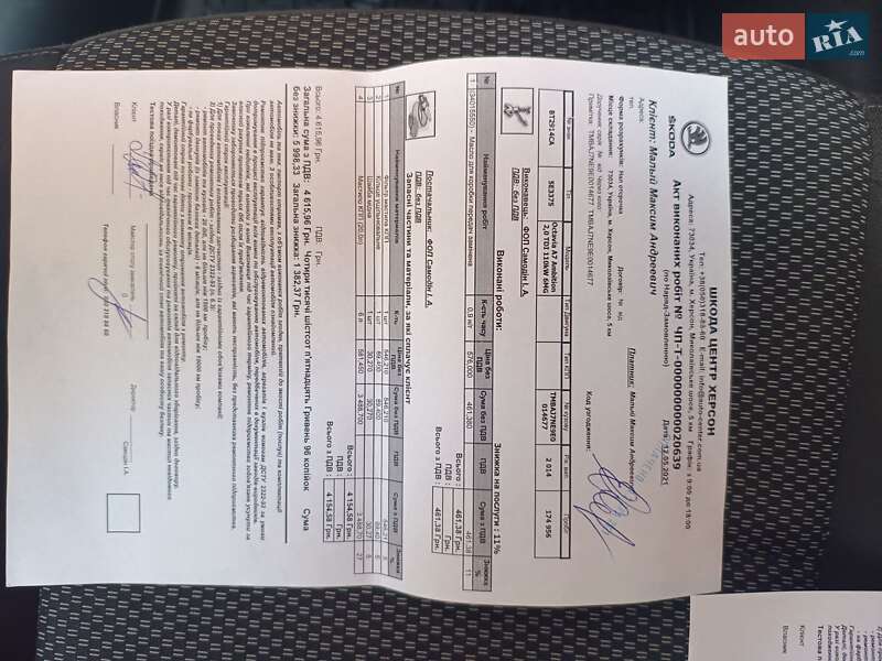 Лифтбек Skoda Octavia 2013 в Херсоне фото 10 Лифтбек Skoda Octavia 2013 в Херсоне