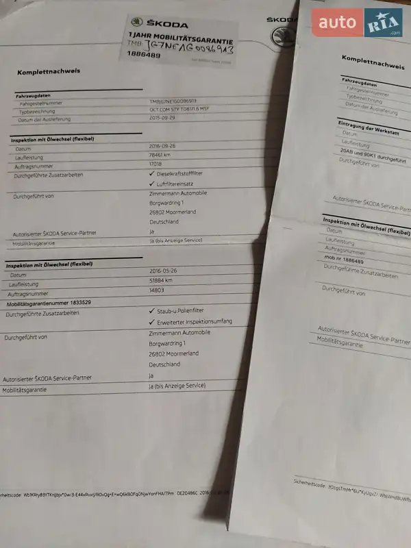 Універсал Skoda Octavia 2015 в Шептицькому документ