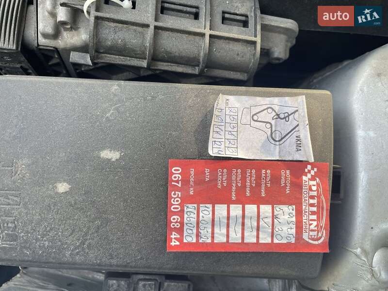 Універсал Skoda Octavia 2014 в Калинівці фото 15 Універсал Skoda Octavia 2014 в Калинівці