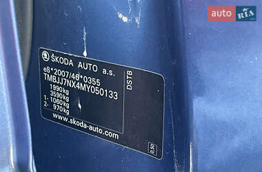 Универсал Skoda Octavia 2021 в 