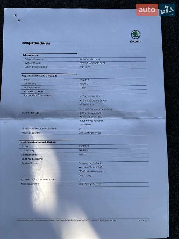 Универсал Skoda Octavia 2015 в Чорткове