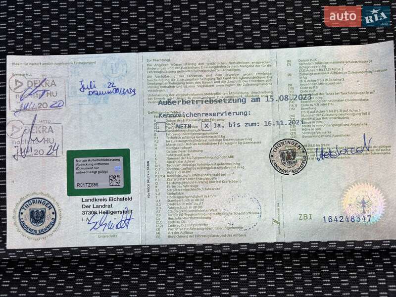 Универсал Skoda Octavia 2015 в Чорткове