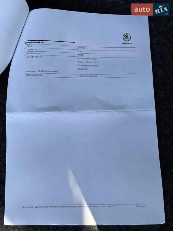 Универсал Skoda Octavia 2015 в Чорткове документ