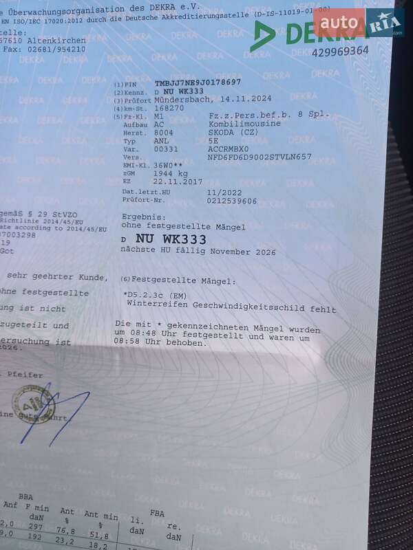 Универсал Skoda Octavia 2017 в Ровно