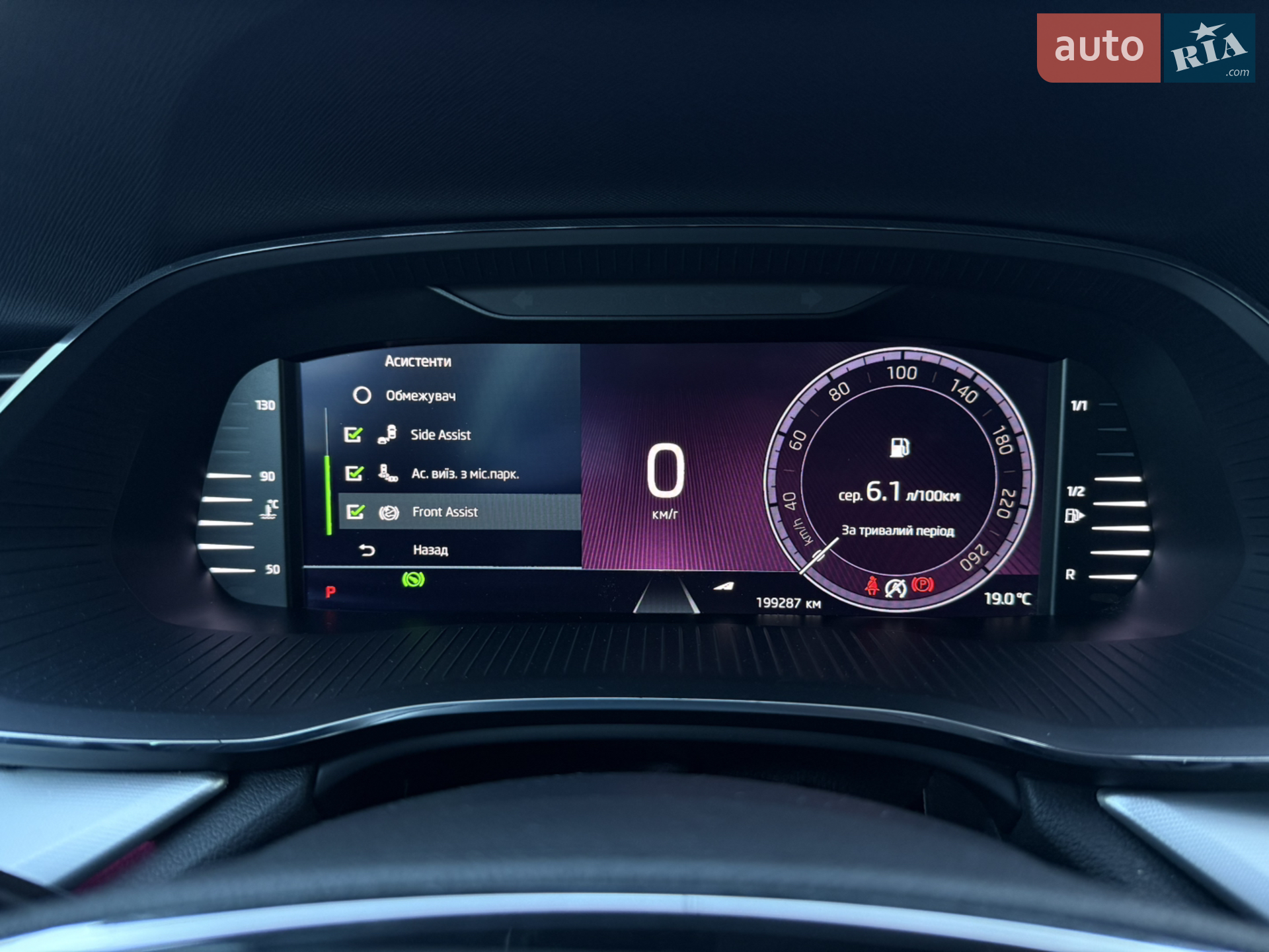 2020 Skoda Octavia - мініатюра 41