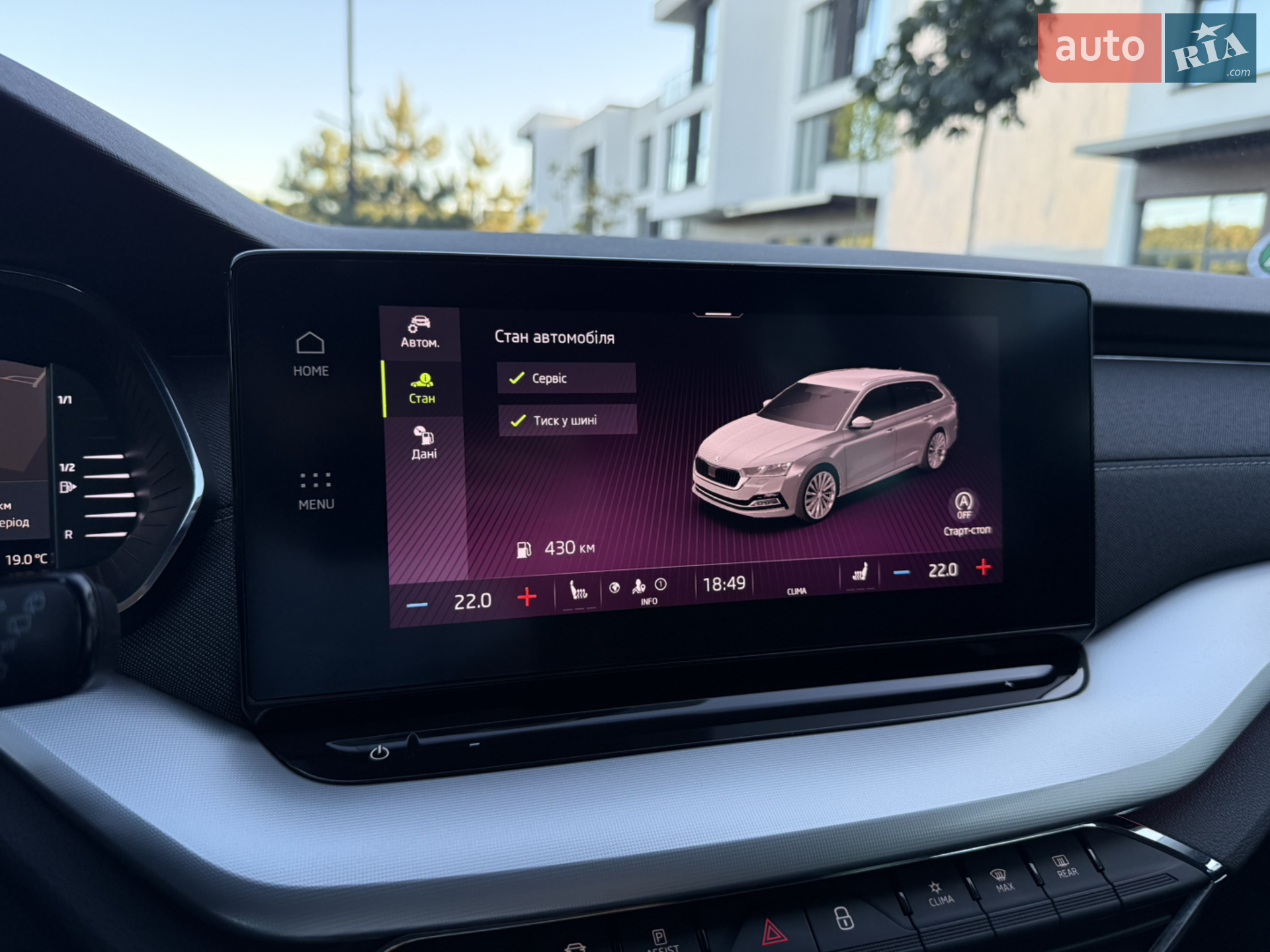 2020 Skoda Octavia - мініатюра 56