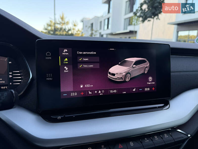 Универсал Skoda Octavia 2020 в Ужгороде