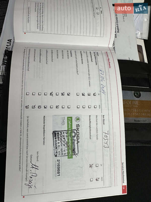 Универсал Skoda Octavia 2009 в Киеве