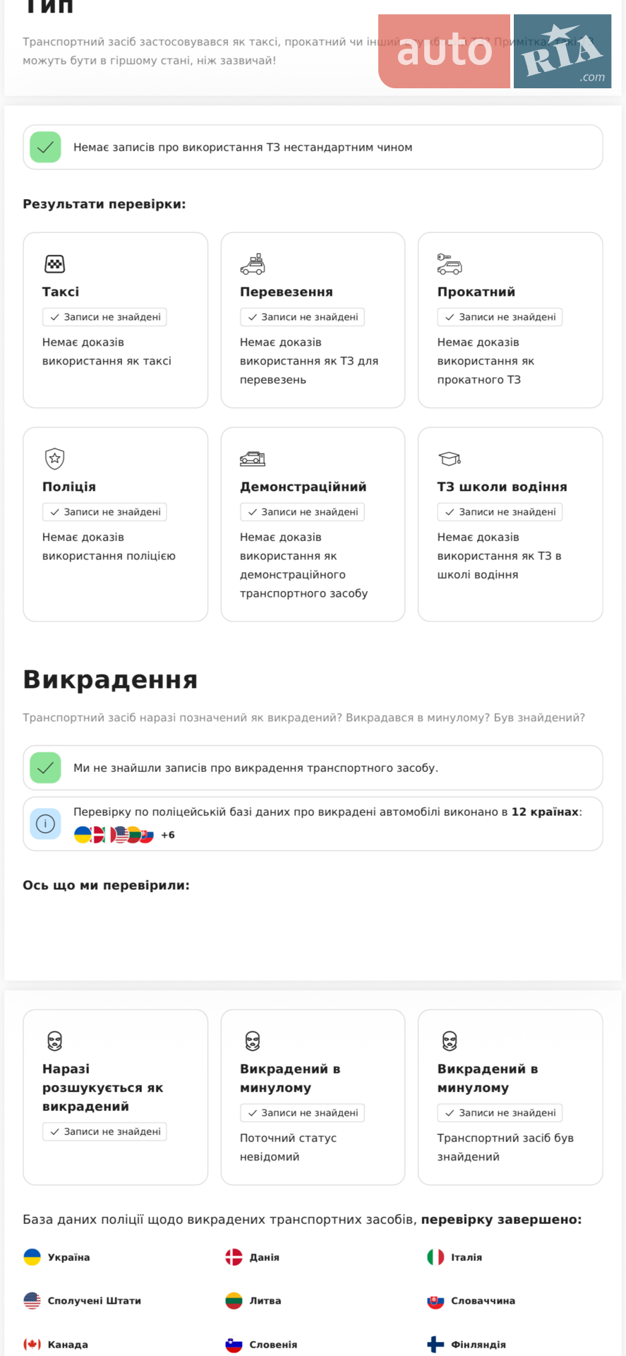 2018 Skoda Octavia - мініатюра 14