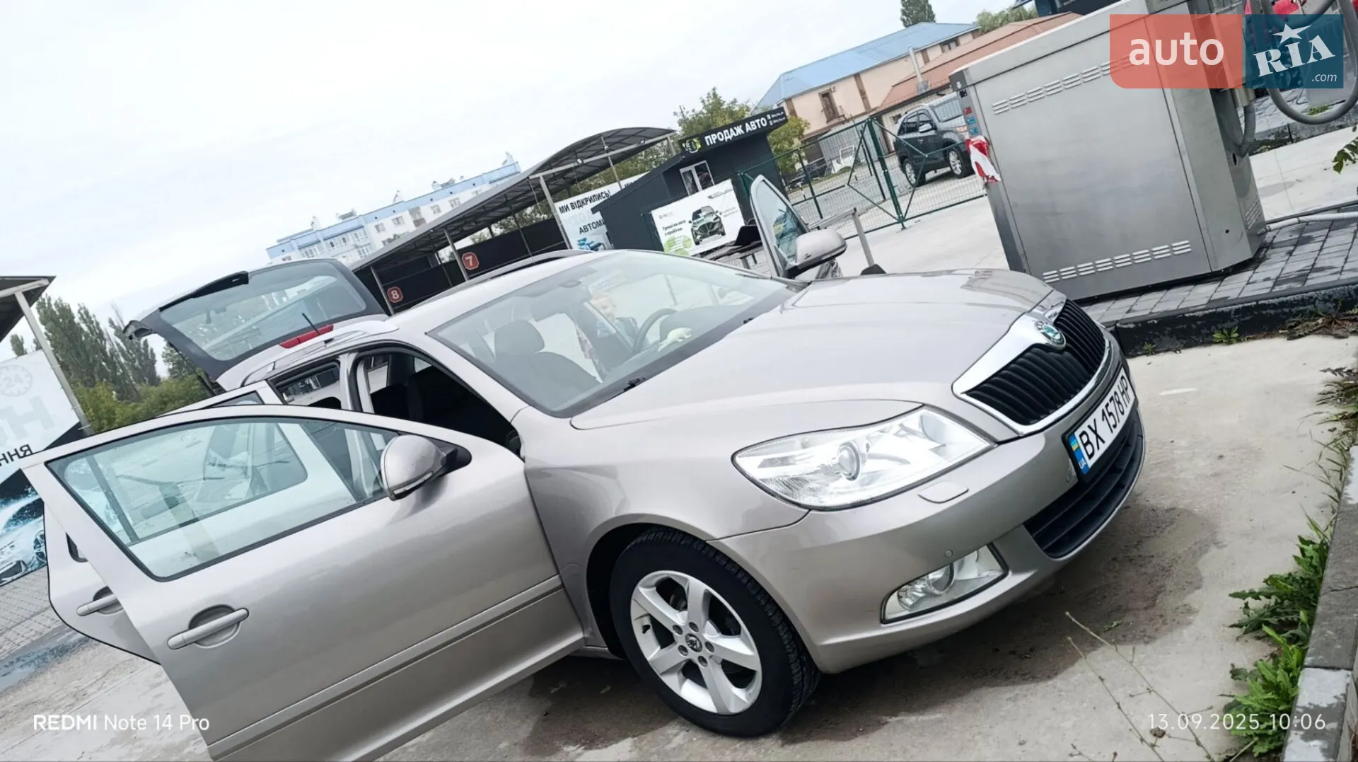 Skoda Octavia 2011 VIN TMBGT61Z7B2119158 фото оголошення 24 з 48