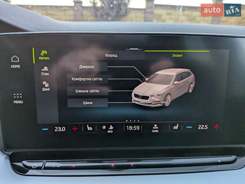 Универсал Skoda Octavia 2020 в Луцке