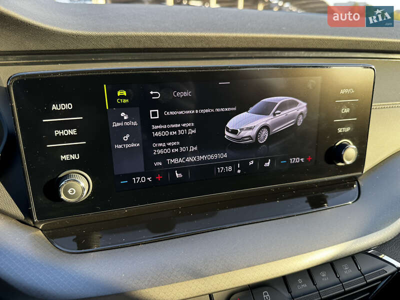 Универсал Skoda Octavia 2020 в Харькове фото 19 Универсал Skoda Octavia 2020 в Харькове