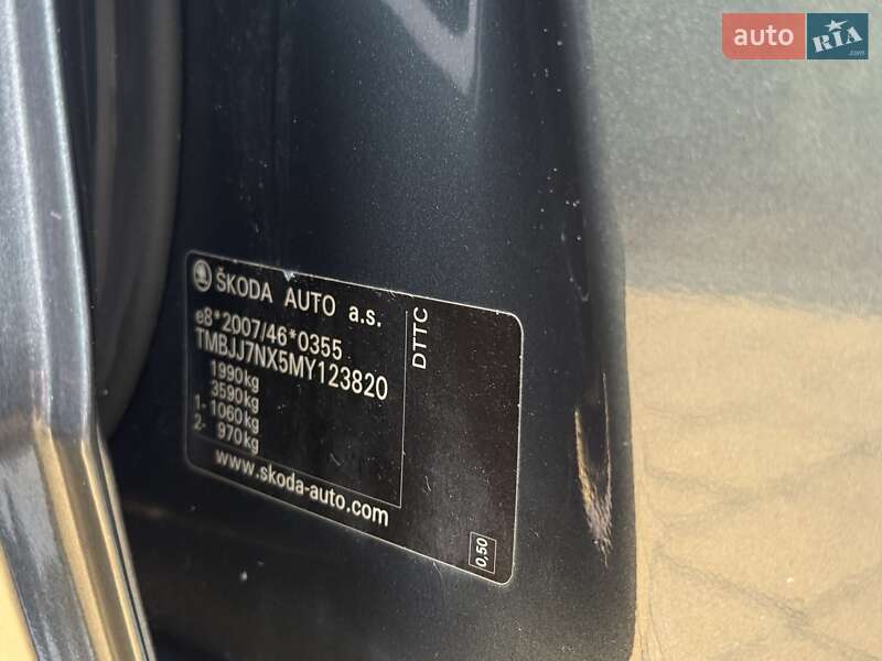 Универсал Skoda Octavia 2021 в Радивилове