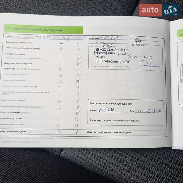 Ліфтбек Skoda Octavia 2019 в Києві фото 3 Ліфтбек Skoda Octavia 2019 в Києві