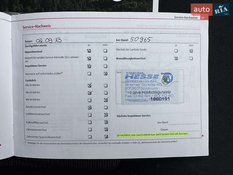 Универсал Skoda Octavia 2010 в Белой Церкви