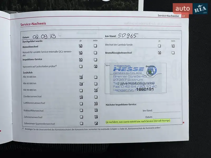 Универсал Skoda Octavia 2010 в Белой Церкви документ