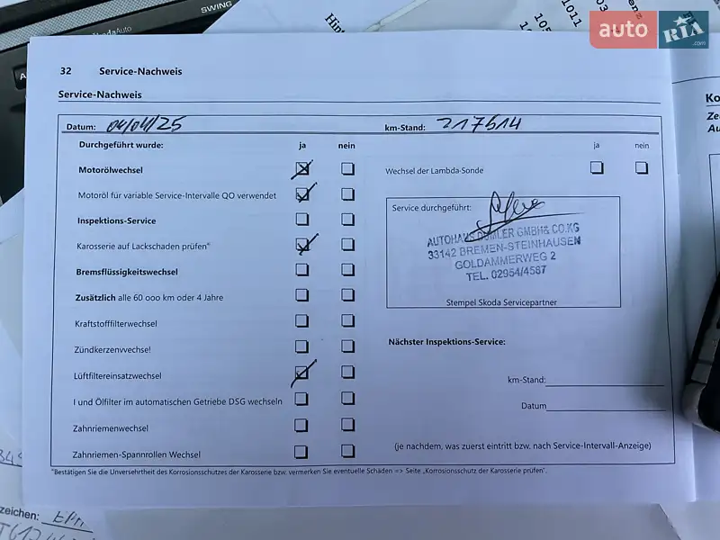 Універсал Skoda Octavia 2012 в Рівному документ