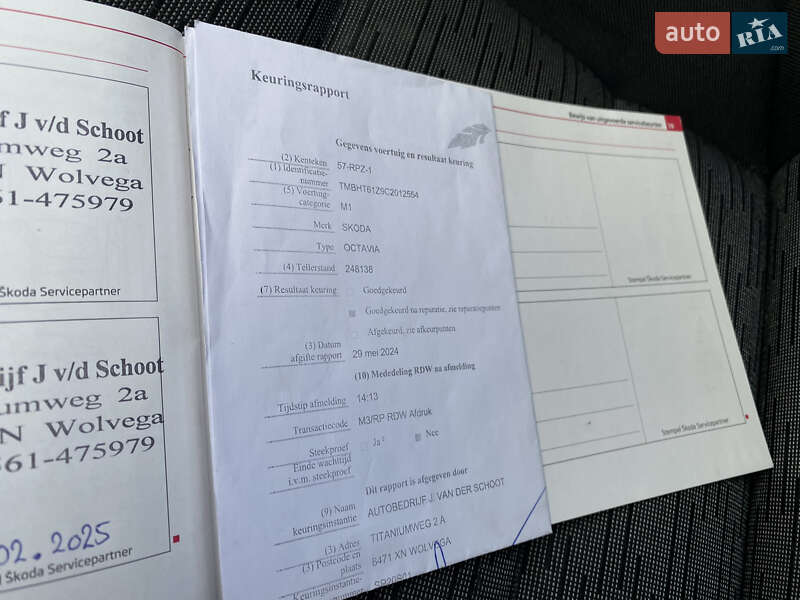 Универсал Skoda Octavia 2011 в Луцке фото 38 Универсал Skoda Octavia 2011 в Луцке