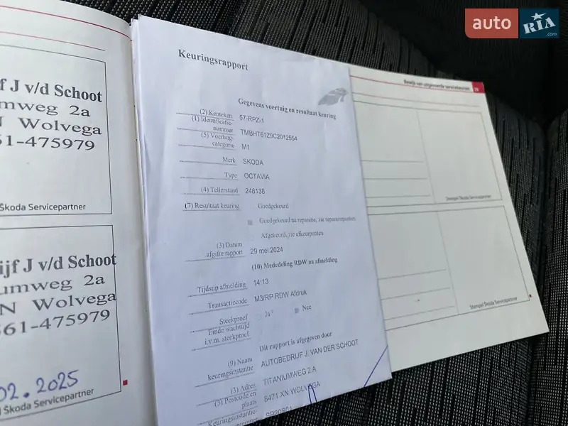 Универсал Skoda Octavia 2011 в Луцке документ 2 фото Универсал Skoda Octavia 2011 в Луцке документ