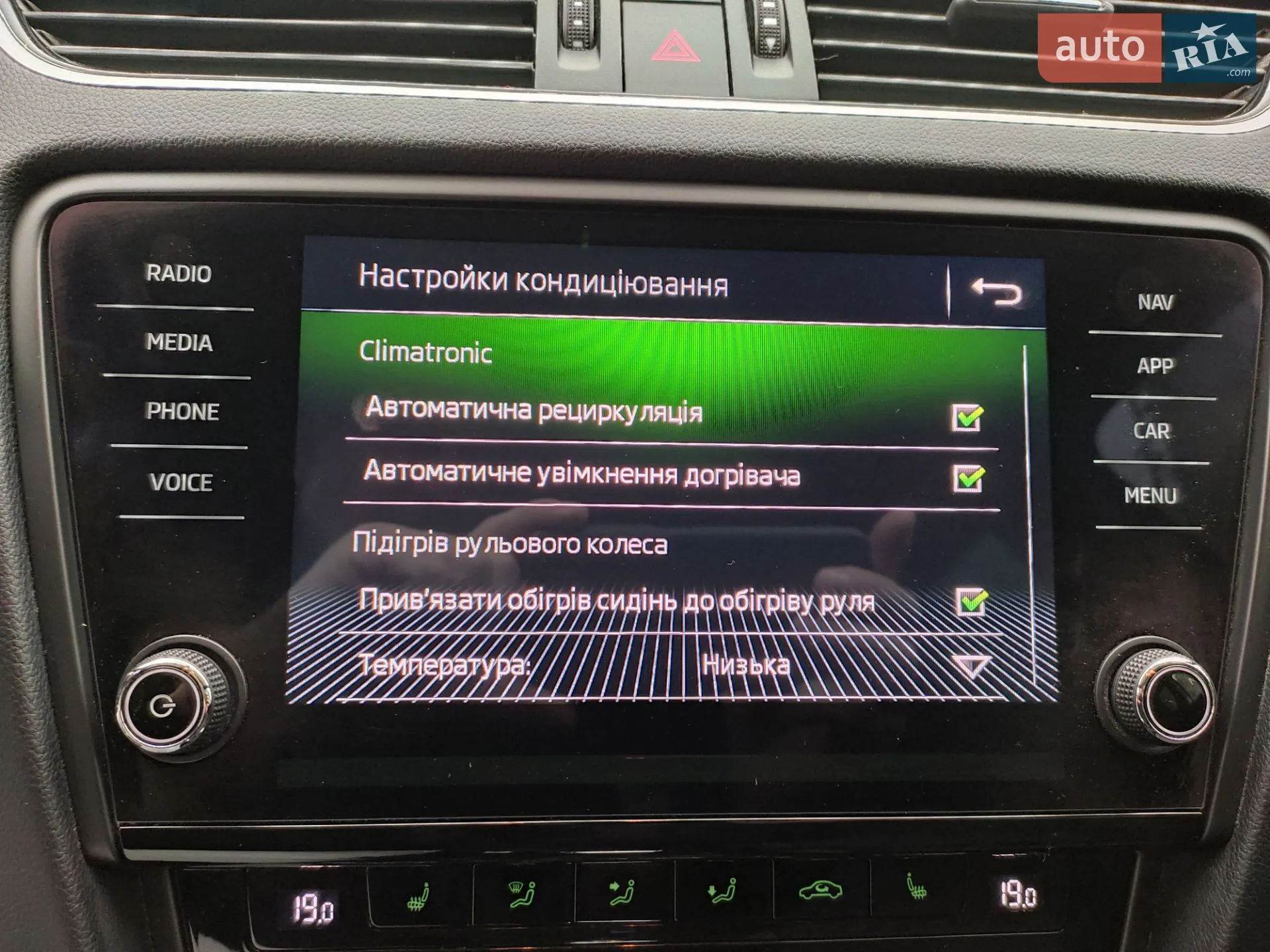 2019 Skoda Octavia - мініатюра 125