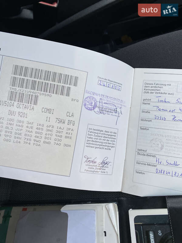 Универсал Skoda Octavia 2004 в Погребище