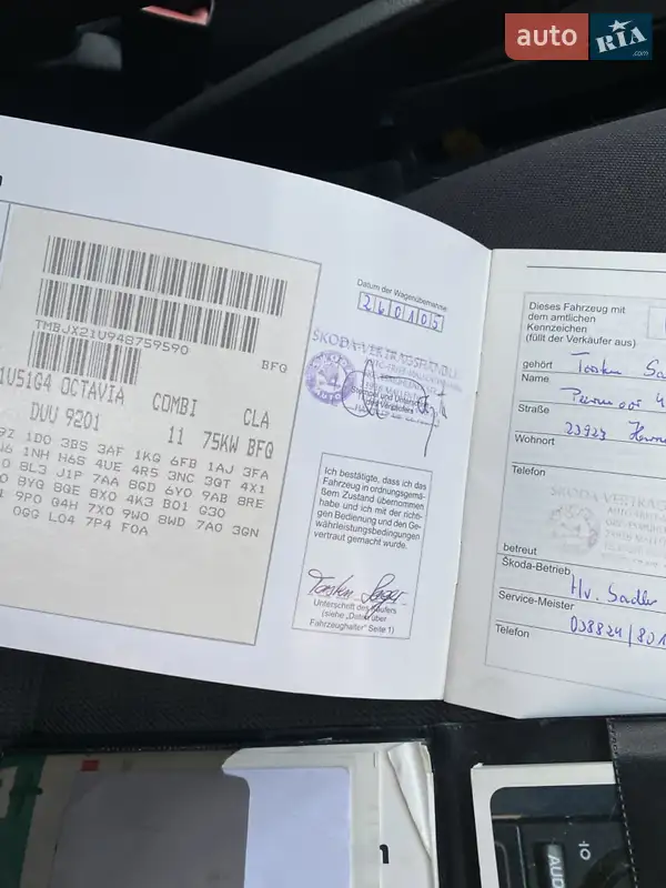 Универсал Skoda Octavia 2004 в Погребище документ