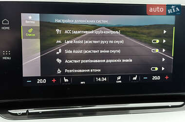 Универсал Skoda Octavia 2020 в 