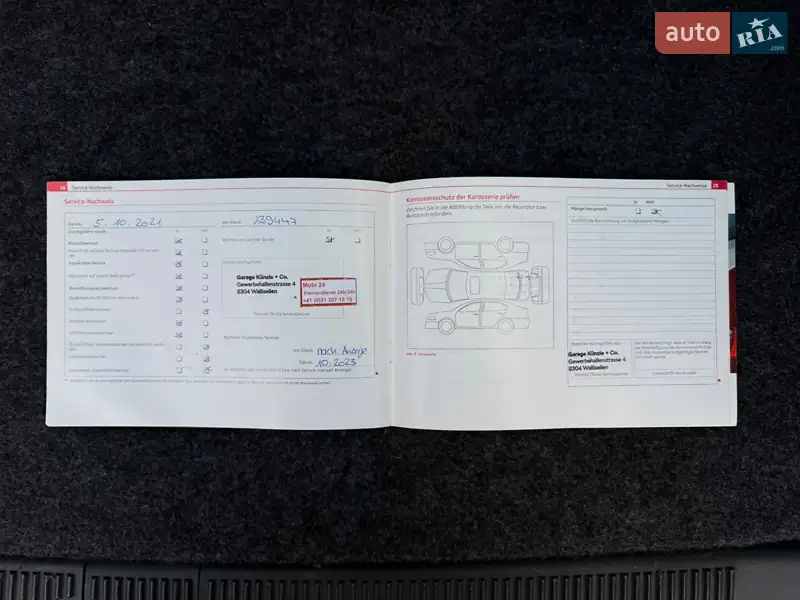 Універсал Skoda Octavia 2011 в Києві документ