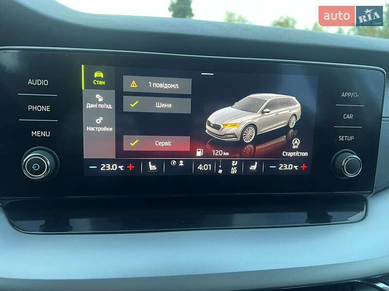 Універсал Skoda Octavia 2022 в Львові фото 22 Універсал Skoda Octavia 2022 в Львові