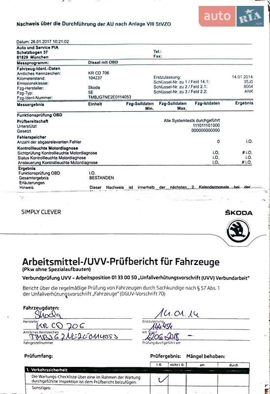 Универсал Skoda Octavia 2014 в Житомире фото 19 Универсал Skoda Octavia 2014 в Житомире