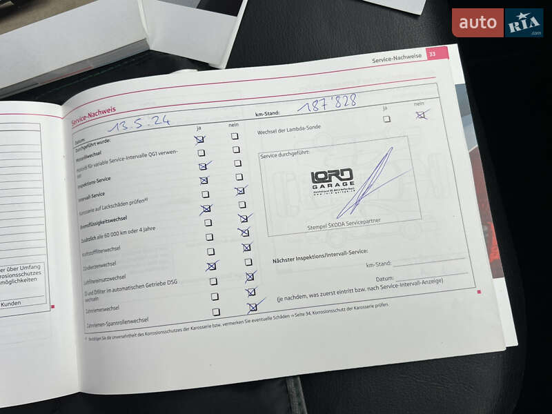 Универсал Skoda Octavia 2012 в Луцке