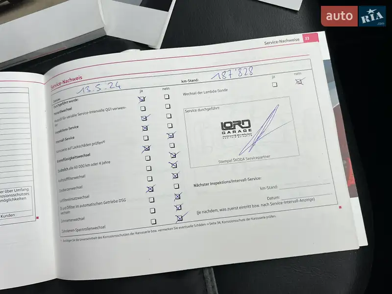 Универсал Skoda Octavia 2012 в Луцке документ