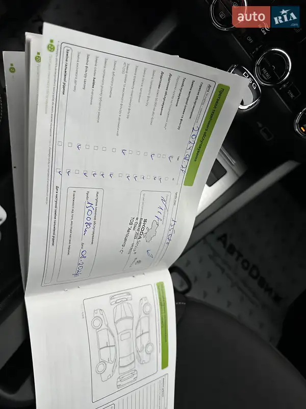 Лифтбек Skoda Octavia 2020 в Сумах документ 6 фото Лифтбек Skoda Octavia 2020 в Сумах документ