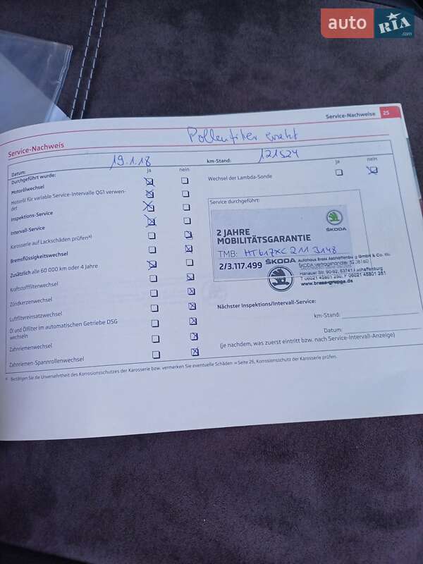 Універсал Skoda Octavia 2011 в Львові